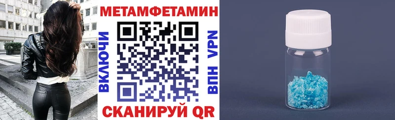 хочу   Горбатов  мега зеркало  Amphetamine 98% 