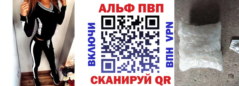 Alpha-PVP Crystall  Горбатов 