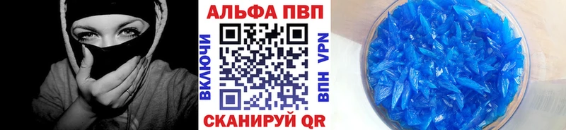 Alpha-PVP кристаллы Горбатов