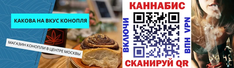 Canna-Cookies конопля  продажа наркотиков  ссылка на мегу зеркало  Горбатов 