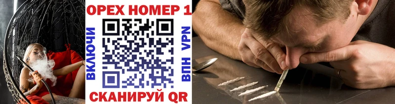 купить закладку  Горбатов  КОКАИН 98% 