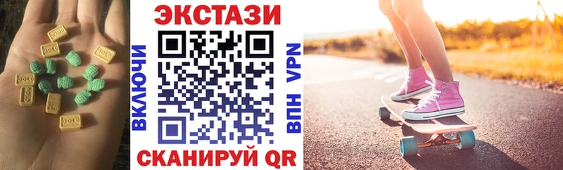 купить  сайты  Горбатов  Ecstasy XTC 