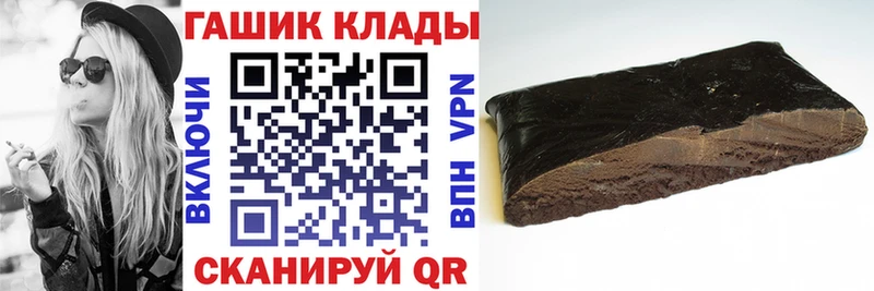 Гашиш VHQ  наркошоп  Горбатов 