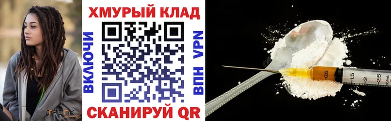купить наркотик  Горбатов  ГЕРОИН Афган 
