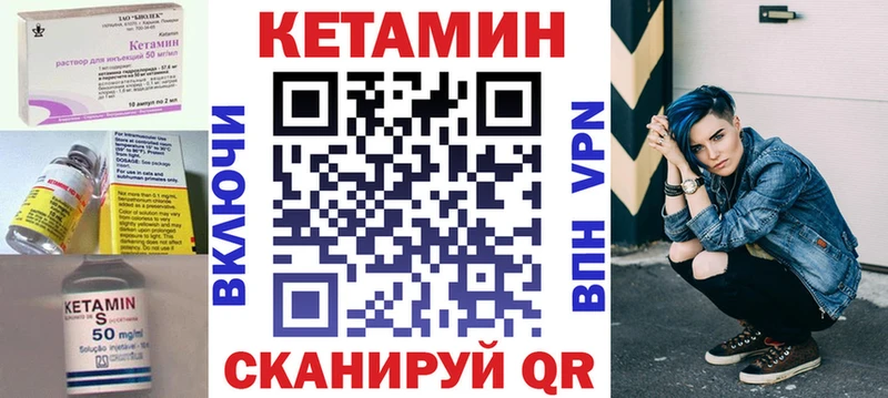 где купить наркоту  Горбатов  Кетамин VHQ 