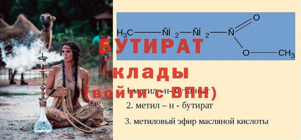 спайс Михайлов
