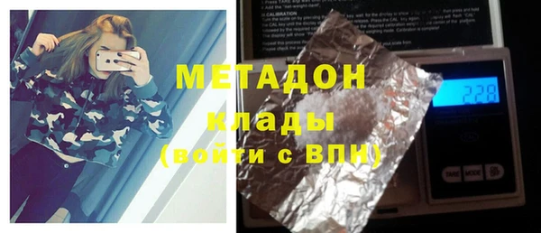 экстази Армянск