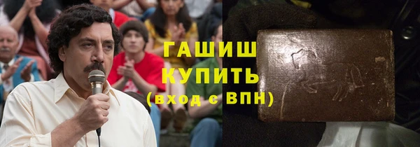 синтетический гашиш Аркадак