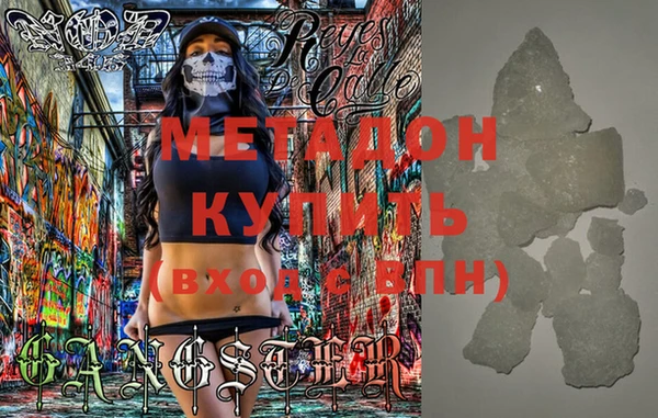 молекула духа Арсеньев