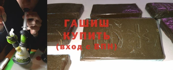 молекула духа Арсеньев