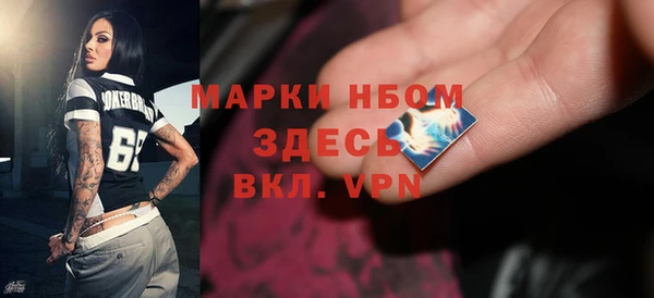 экстази Армянск
