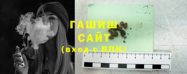 экстази Армянск