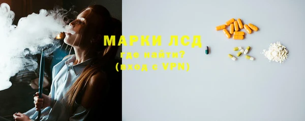 экстази Армянск