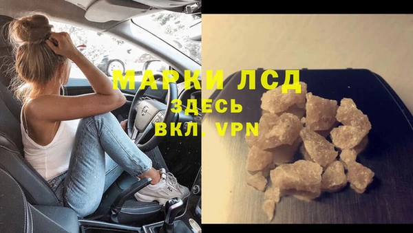 синтетический гашиш Аркадак