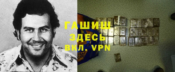 экстази Армянск