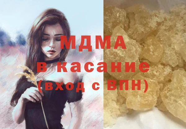 молекула духа Арсеньев