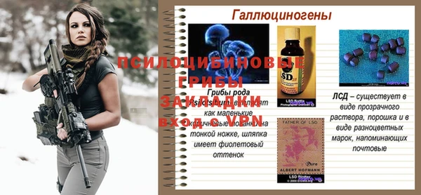 синтетический гашиш Аркадак