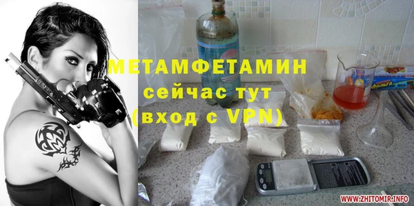 молекула духа Арсеньев