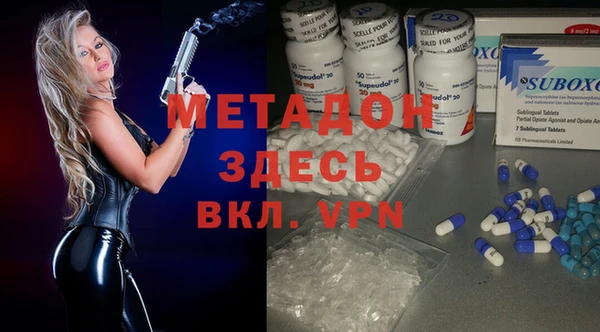 экстази Армянск