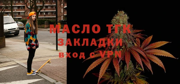 экстази Армянск