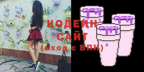 экстази Армянск