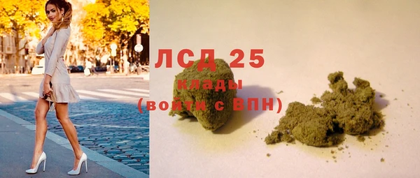 экстази Армянск