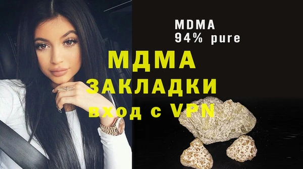 экстази Армянск