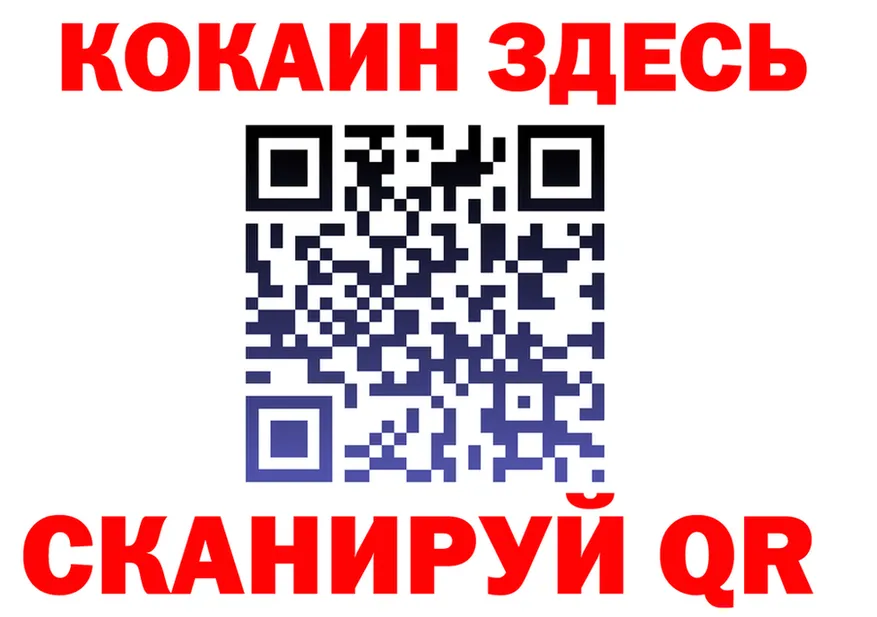 КОКАИН FishScale рабочий сайт это OMG Горбатов