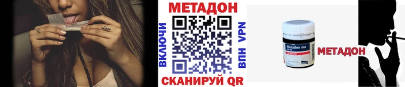 Метадон белоснежный Горбатов