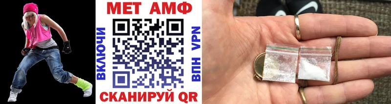 как найти закладки  Горбатов  Первитин пудра 